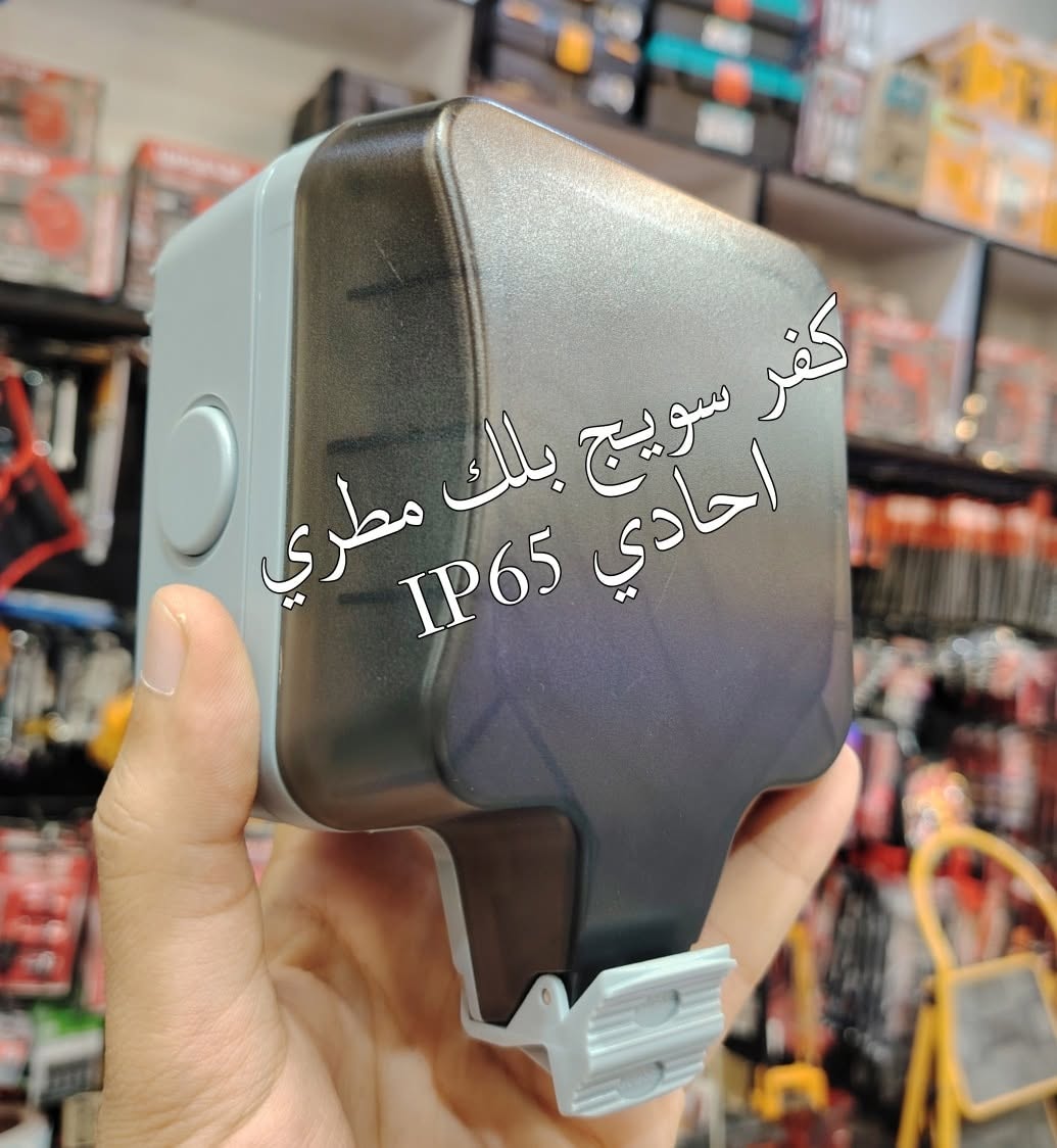 584290993_1410552947738961_4766091836467059107_n